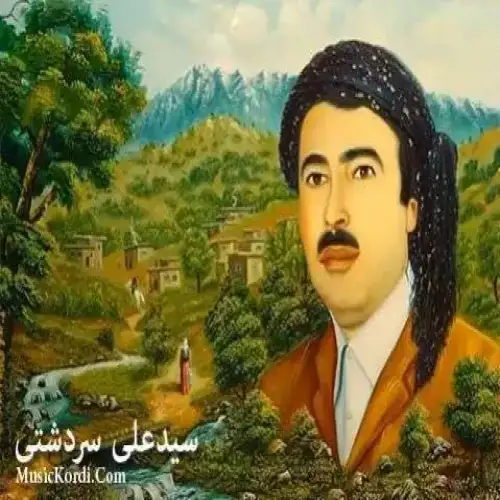 ده‌وه‌ره وه‌ره گه‌وهه‌ری